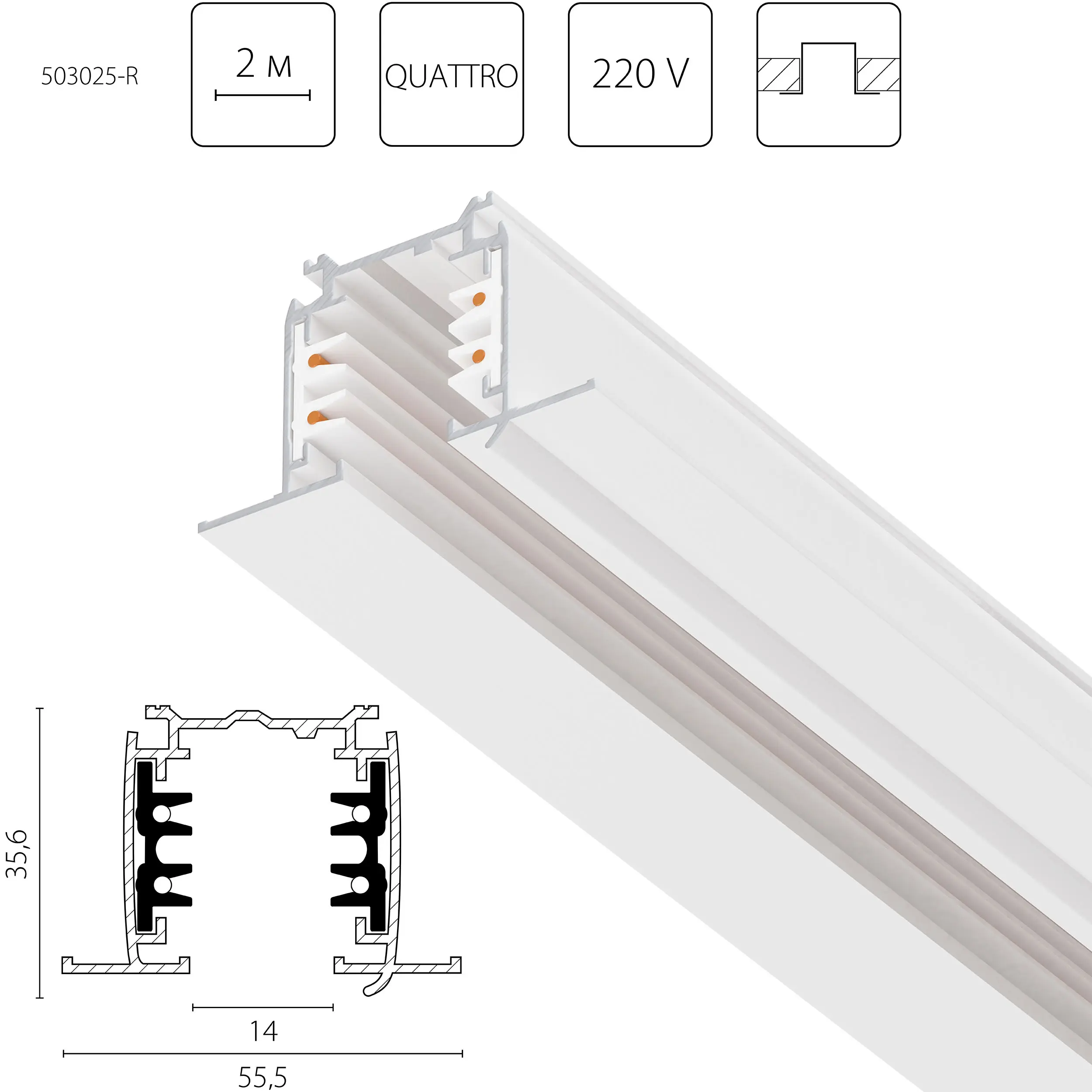 Шинопровод Lightstar Quattro 503025-R
