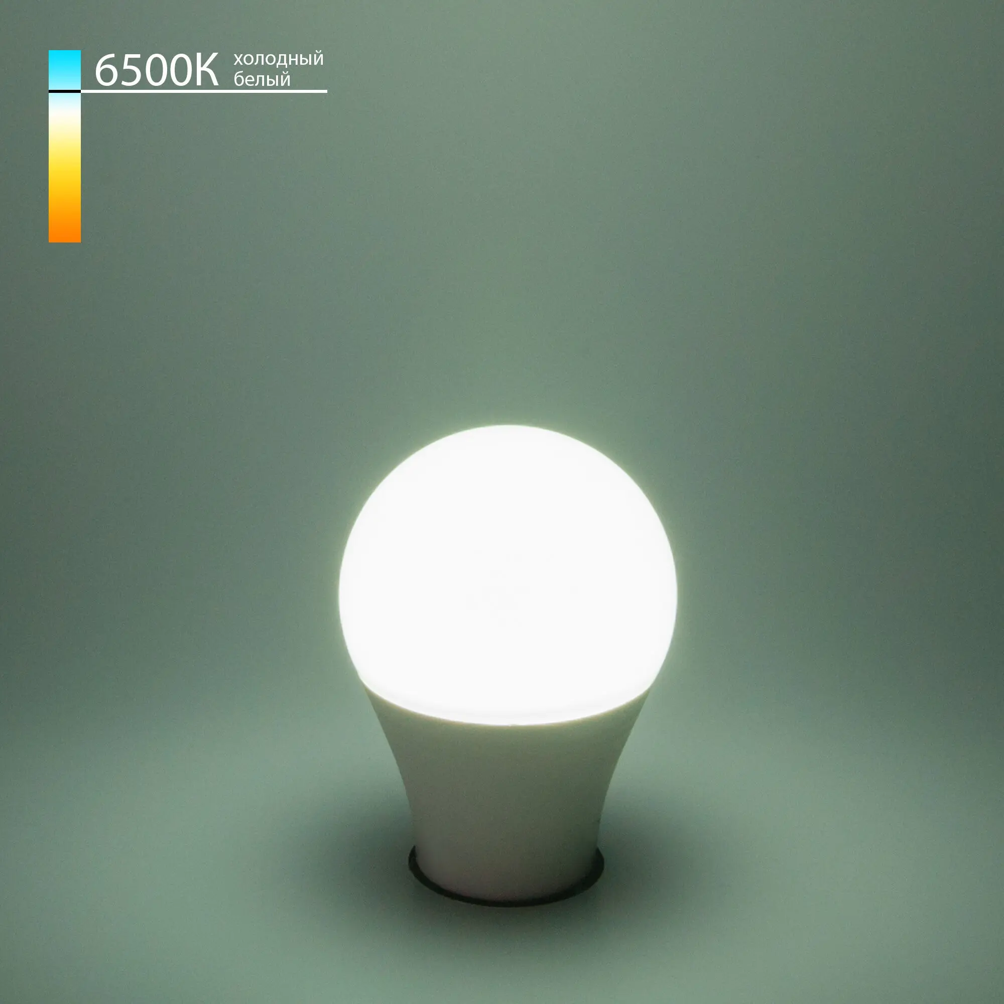 Светодиодная лампа Classic LED D 7W 6500K E27 А60 Elektrostandard BLE2767
