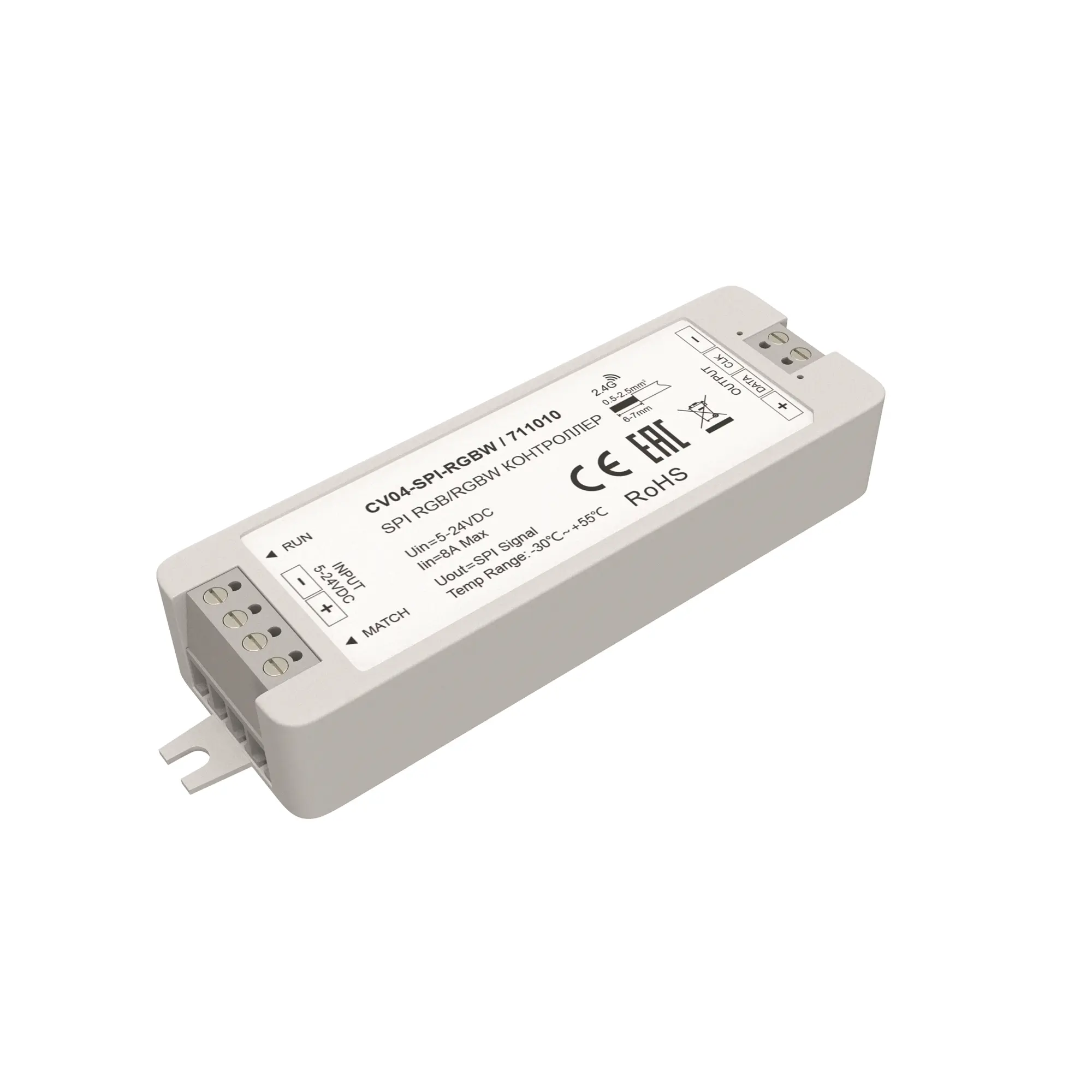 Контроллер Maytoni Lighting control 711010