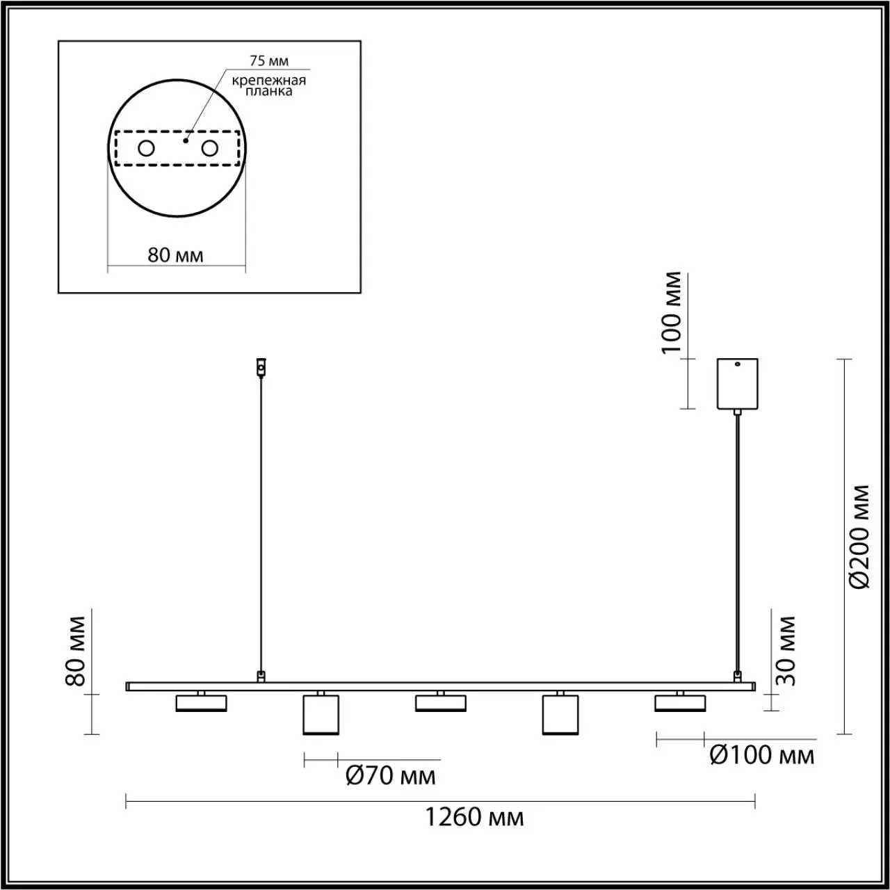 Подвес линейный Lumion Ledio 6532/57L