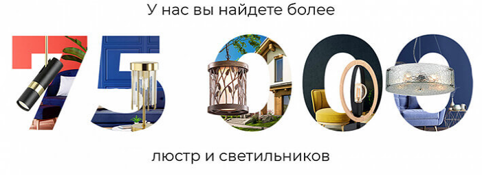 Каталог SvetRussia.ru