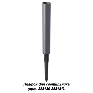 Корпус для модуля Novotech Street Nokta 358184 &mdash; svetrussia.ru