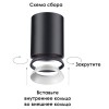 Внутреннее декоративное кольцо к артикулам 370529 - 370534 Novotech Konst Unite 370538 фото 3 &mdash; svetrussia.ru