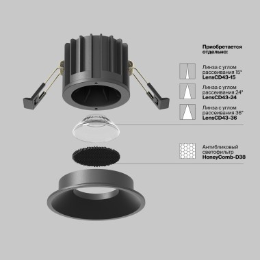 Встраиваемый светодиодный светильник Maytoni Technical Round DL058-12W2.7K-B &mdash; svetrussia.ru