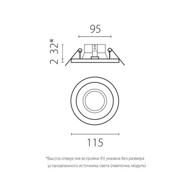 Комплект со светильником Lightstar Domino Round (214617+214603+214007) D61703BMOD &mdash; svetrussia.ru