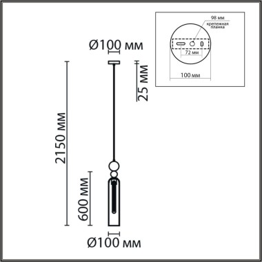 Подвесной светильник Lumion Moderni Lorenzo 8064/1A &mdash; svetrussia.ru