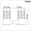 Уличный настенный светильник Novotech Street Cover 370949 фото 2 &mdash; svetrussia.ru