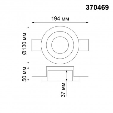 Встраиваемый под покраску светильник Novotech Spot Yeso 370469 &mdash; svetrussia.ru