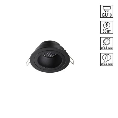 Светильник встраиваемый Novotech MORUS 371000 &mdash; svetrussia.ru