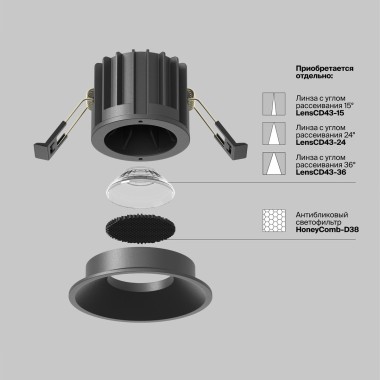 Встраиваемый светодиодный светильник Maytoni Round DL058-12W4K-B &mdash; svetrussia.ru