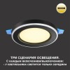Встраиваемый светильник Novotech SPOT NT23 359023 фото 6 &mdash; svetrussia.ru
