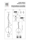 Подвесная люстра Lightstar Sferico 729131 фото 3 &mdash; svetrussia.ru
