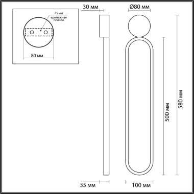 Настенный светильник Lumion APOLLO 5679/15WL &mdash; svetrussia.ru