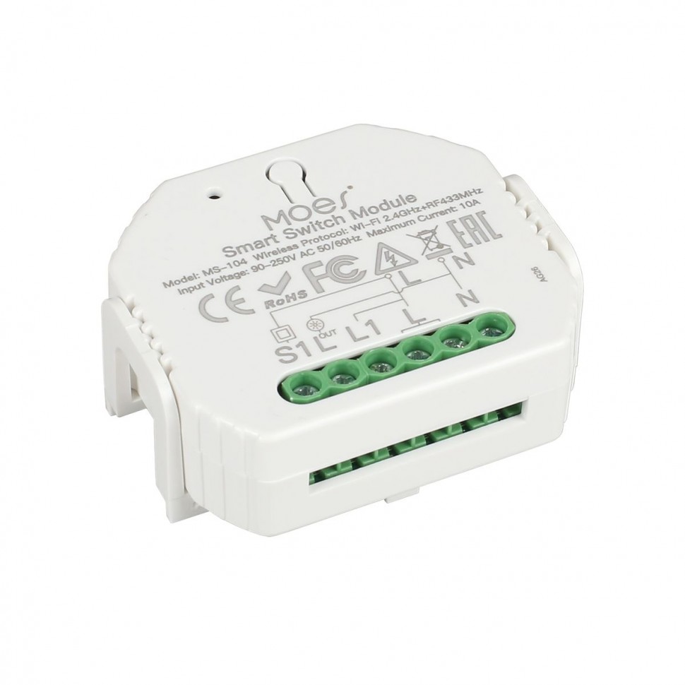 Трековое управление Aployt Magnetic track 220 APL.0195.00.01 фото 1 &mdash; svetrussia.ru