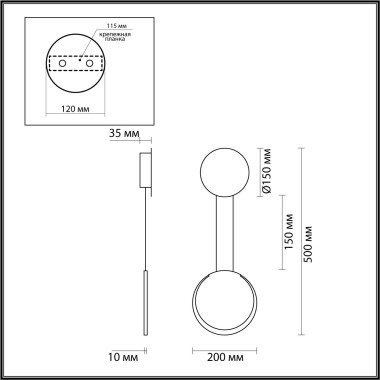 Настенный светодиодный светильник Lumion Ledio Arda 5636/8WL &mdash; svetrussia.ru