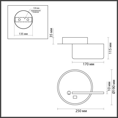 Настенный светодиодный светильник Lumion Ledio Winnie 5634/9WL &mdash; svetrussia.ru