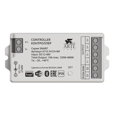 Контроллер Arte Lamp Smart A71C-01CH-WF &mdash; svetrussia.ru