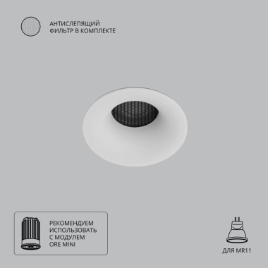 Точечный встраиваемый светильник Arte Lamp DUCRE MINI A7095PL-1WH &mdash; svetrussia.ru