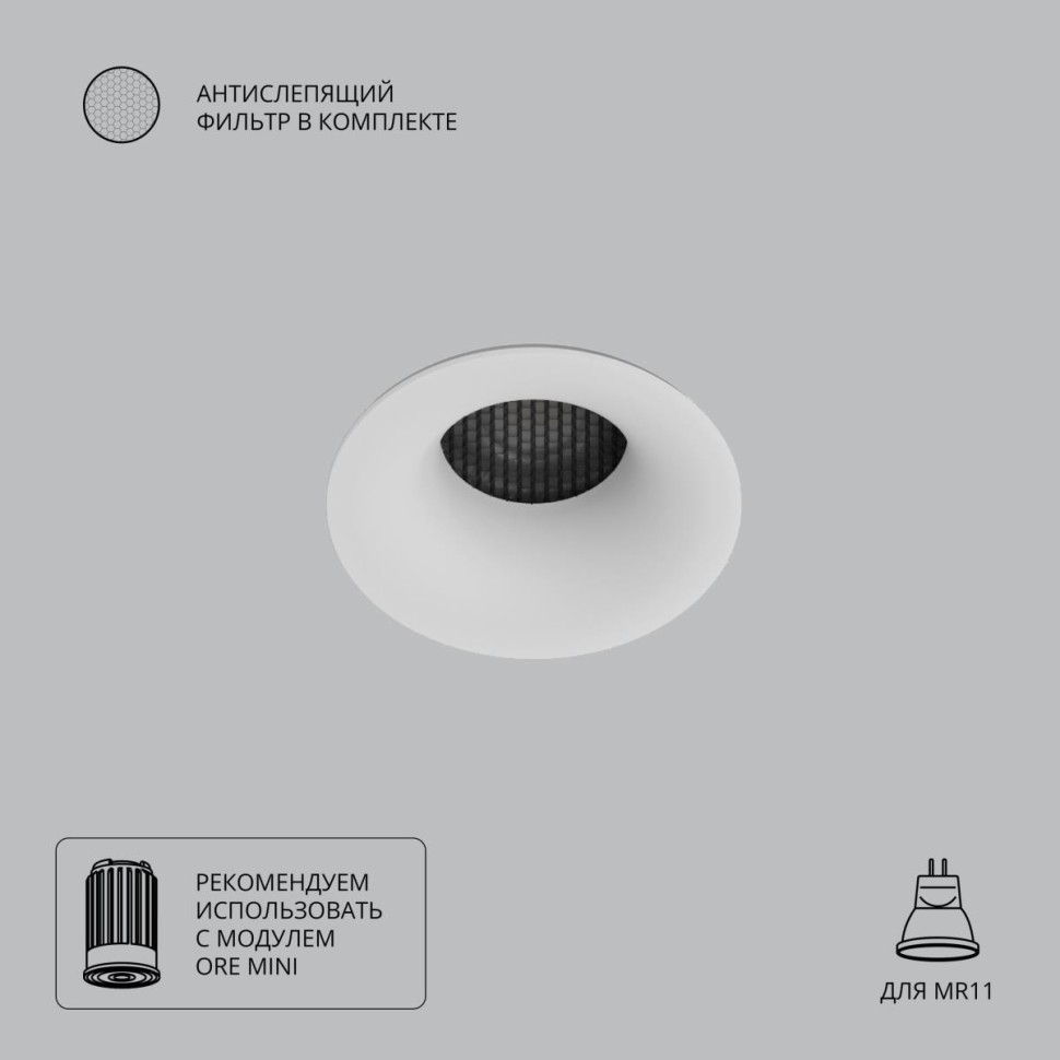 Точечный встраиваемый светильник Arte Lamp DUCRE MINI A7095PL-1WH фото 1 &mdash; svetrussia.ru