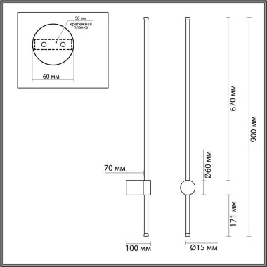Настенный светильник Lumion BRAM 5678/12WL &mdash; svetrussia.ru