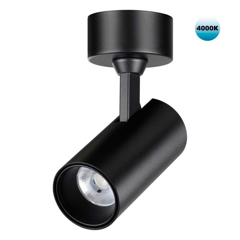 Потолочный накладной светильник Novotech SELENE 359230 фото 1 &mdash; svetrussia.ru