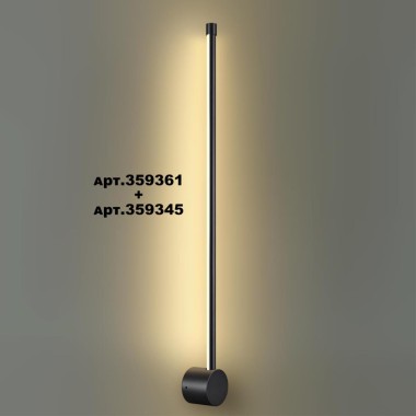 Линейный светодиодный светильник Novotech KONST 359345 &mdash; svetrussia.ru