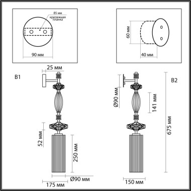 Бра Odeon Light Exclusive Modern Terra 5414/1WA &mdash; svetrussia.ru