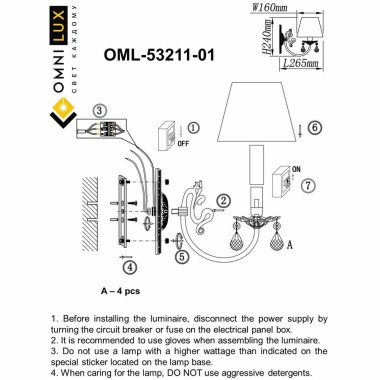 Бра Omnilux Bantine OML-53211-01 &mdash; svetrussia.ru