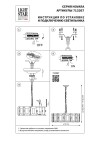 Подвесная люстра Lightstar Novara 713267 фото 2 &mdash; svetrussia.ru