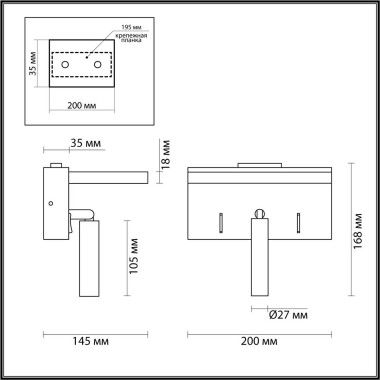 Настенный светильник Lumion JANSEN 5692/3WL &mdash; svetrussia.ru