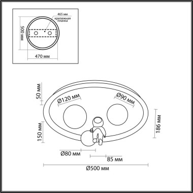 Потолочный светильник Lumion ATLAS 6507/88CL &mdash; svetrussia.ru
