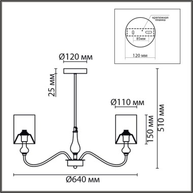 Подвесная люстра Lumion Classi Anri 6590/5 &mdash; svetrussia.ru