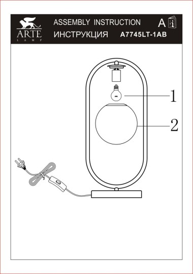 Настольная лампа Arte Lamp Matisse A7745LT-1AB &mdash; svetrussia.ru