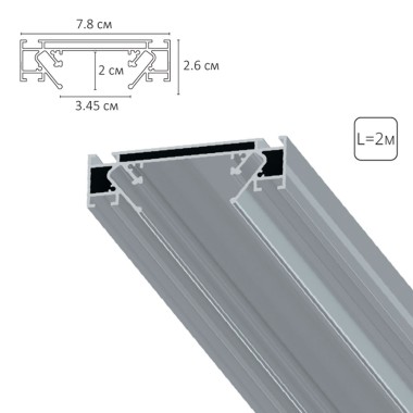 Профиль для шинопровода в натяжной потолок Arte Lamp TRACK ACCESSORIES A632205 &mdash; svetrussia.ru