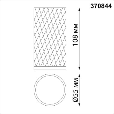 Потолочный светильник Novotech Over Brill 370844 &mdash; svetrussia.ru