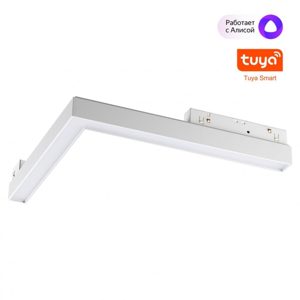 Трековый светодиодный светильник Novotech Shino Flum 359501 фото 1 &mdash; svetrussia.ru