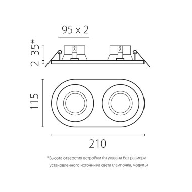 Комплект со светильником Lightstar Domino Round (214656+214606+214607+214006+214007) D6560607WBMOD &mdash; svetrussia.ru