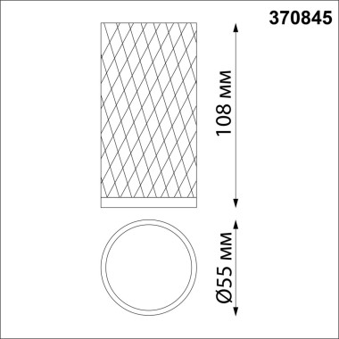 Потолочный светильник Novotech Over Brill 370845 &mdash; svetrussia.ru