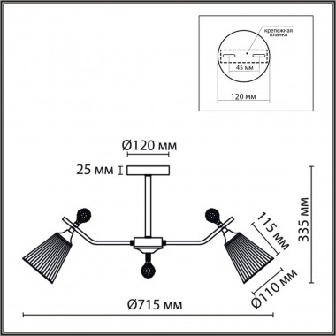 Потолочная люстра Lumion Classi Aurica 8046/6C &mdash; svetrussia.ru