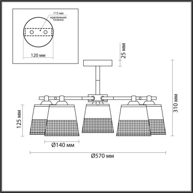 Потолочная люстра Lumion Comfi Bessie 5215/5C &mdash; svetrussia.ru