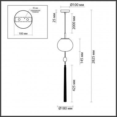 Подвесной светильник Odeon Light Exclusive Modern Fiolent 5432/1 &mdash; svetrussia.ru
