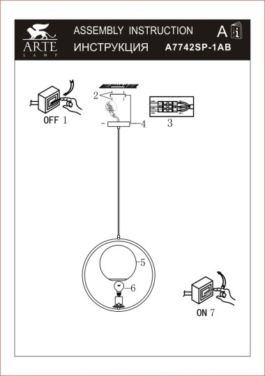 Подвесной светильник Arte Lamp Matisse A7742SP-1AB &mdash; svetrussia.ru