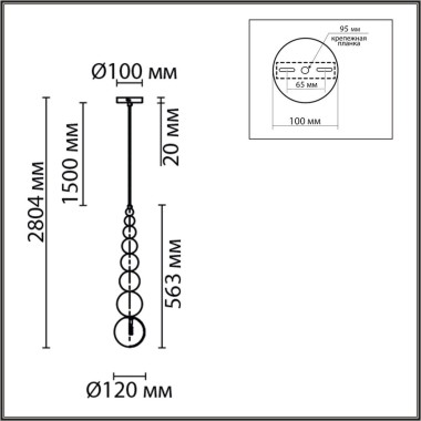 Подвесной светильник Lumion Moderni Solida 8087/1A &mdash; svetrussia.ru