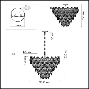Подвесная люстра Lumion LUPINE 6529/9 &mdash; svetrussia.ru
