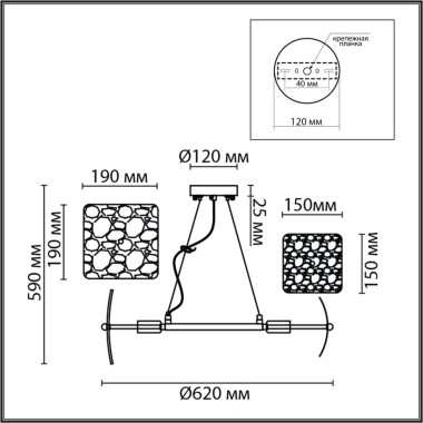 Подвесная люстра Lumion Moderni Liberti 6588/6 &mdash; svetrussia.ru