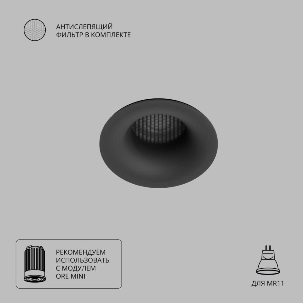 Точечный встраиваемый светильник Arte Lamp DUCRE MINI A7095PL-1BK фото 1 &mdash; svetrussia.ru