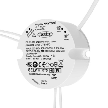 Источник тока Maytoni Lighting control 721031 &mdash; svetrussia.ru