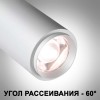 Трековый светильник для низковольтного шинопровода Novotech FLUM 359206 фото 4 &mdash; svetrussia.ru