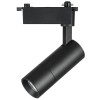 Трековый светодиодный светильник Lightstar Volta 229147 фото 2 &mdash; svetrussia.ru
