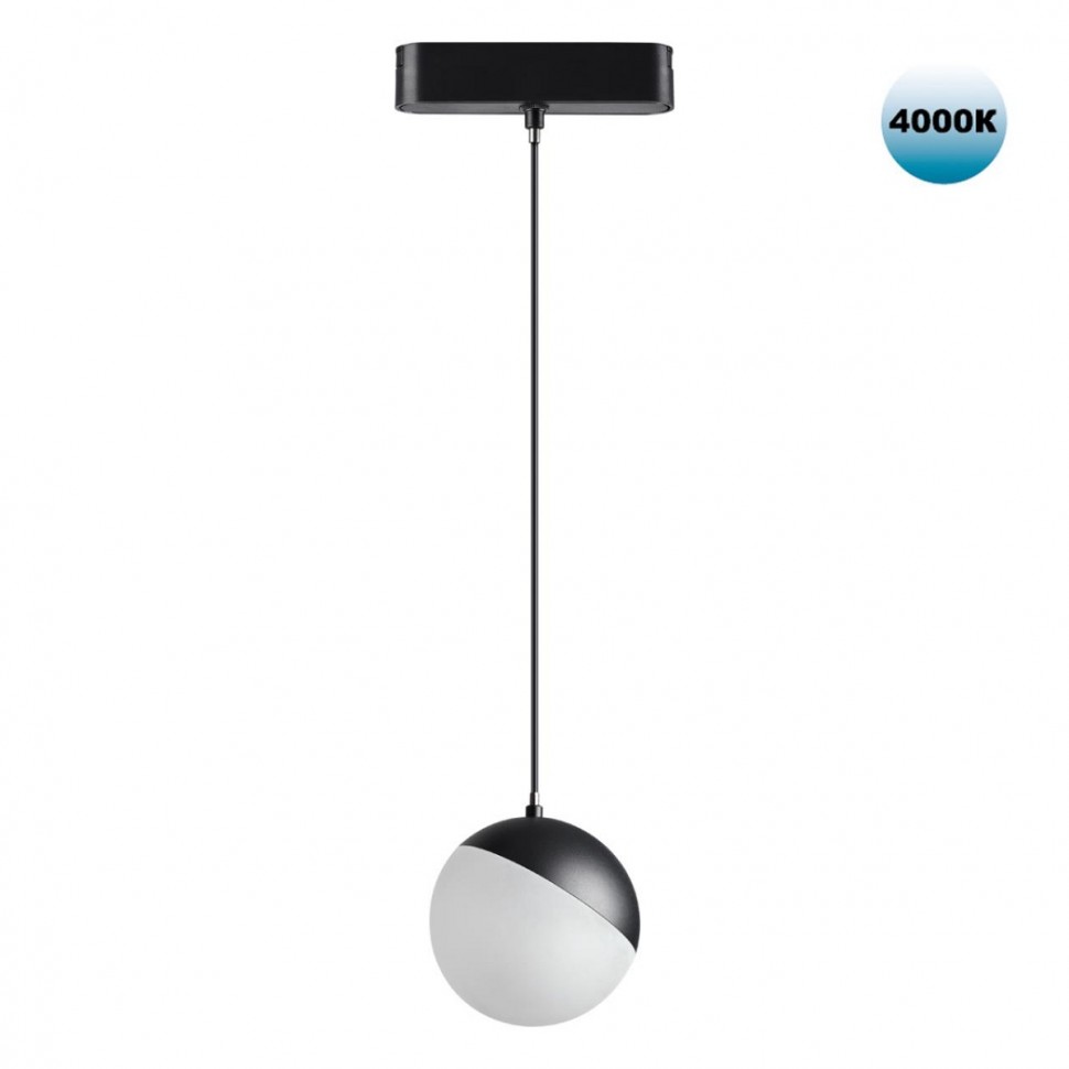 Трековый подвесной светодиодный светильник для низковольтного шинопровода Novotech Shino Smal 359094 фото 1 &mdash; svetrussia.ru